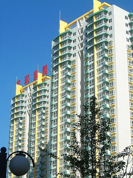北京知名经适房小区，北漂买得起吗？