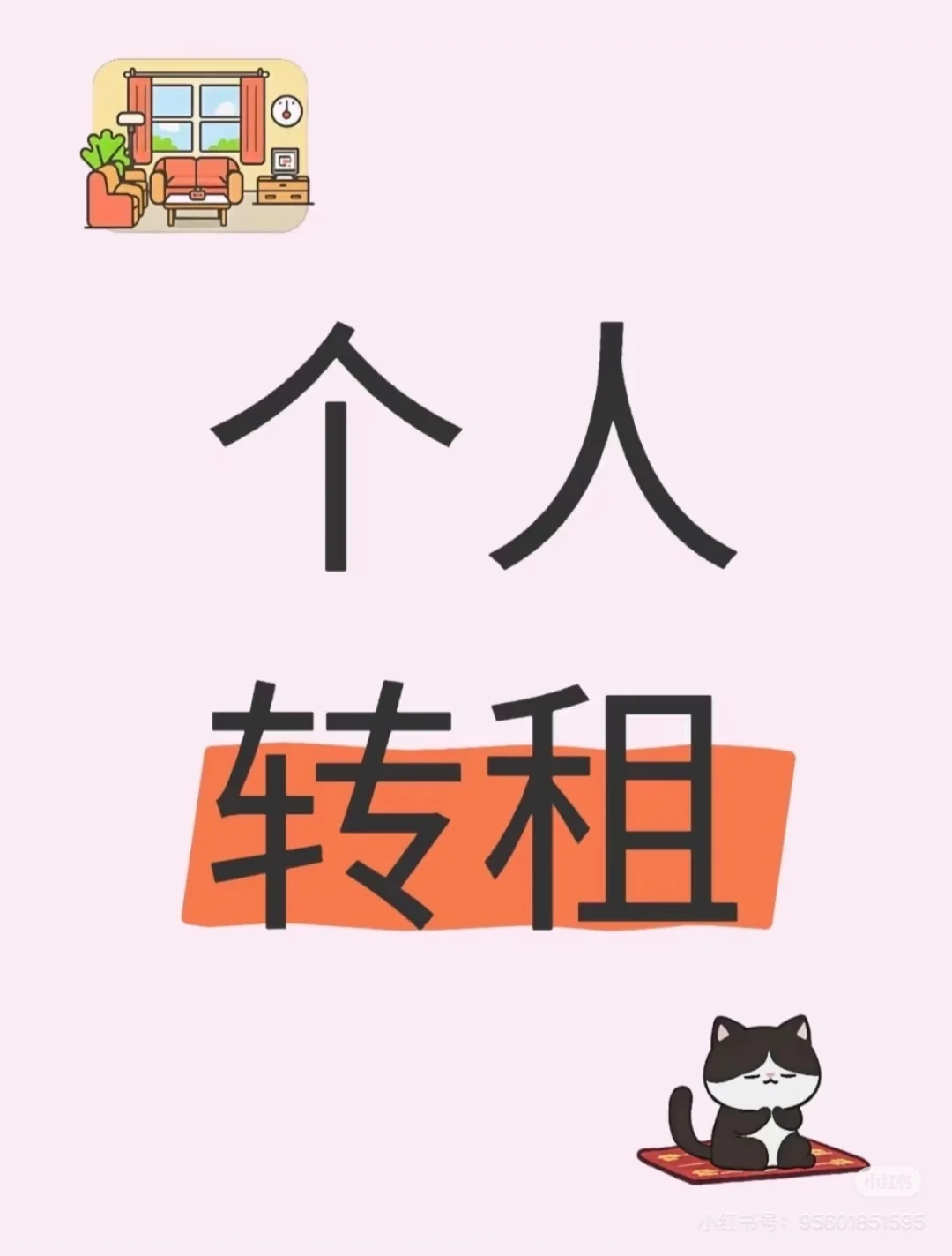 包河区沪上人家南区