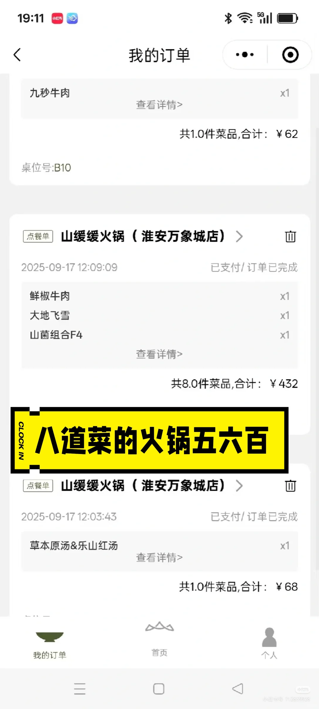 淮安万象城有明火餐厅吗，是预制菜吗？！