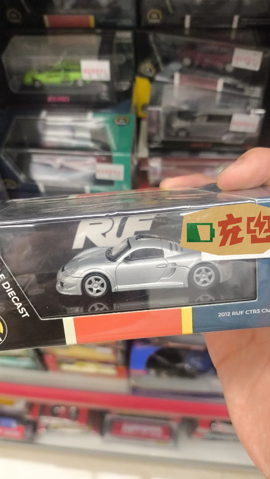 求购这辆车
