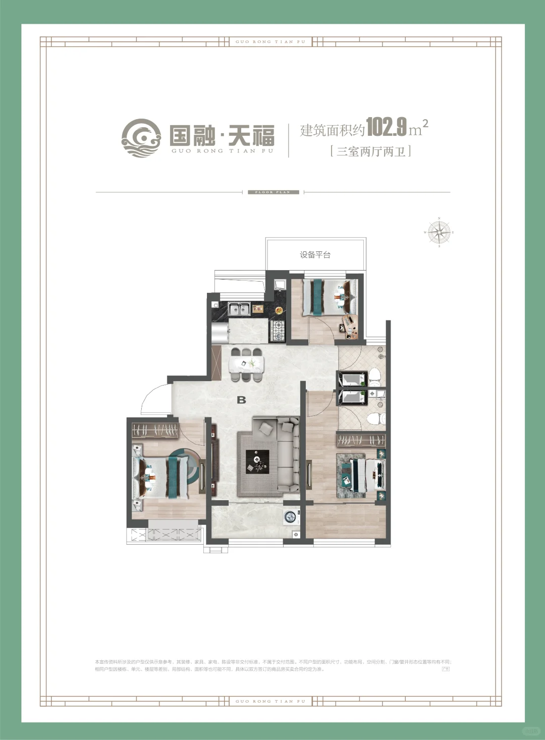 丛台区 环内小高层 五证齐全啦