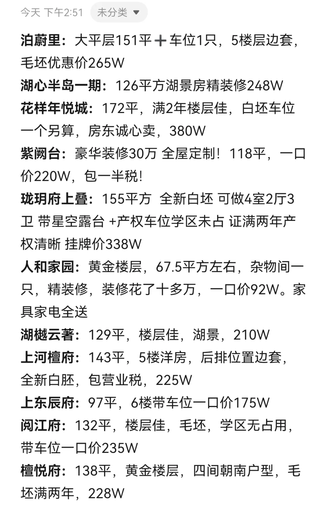 2025年8月6日 慈溪性价比推荐