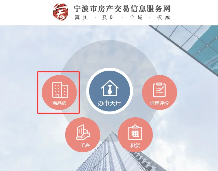 找遍全网也没找到详细的大学生购房资格认定