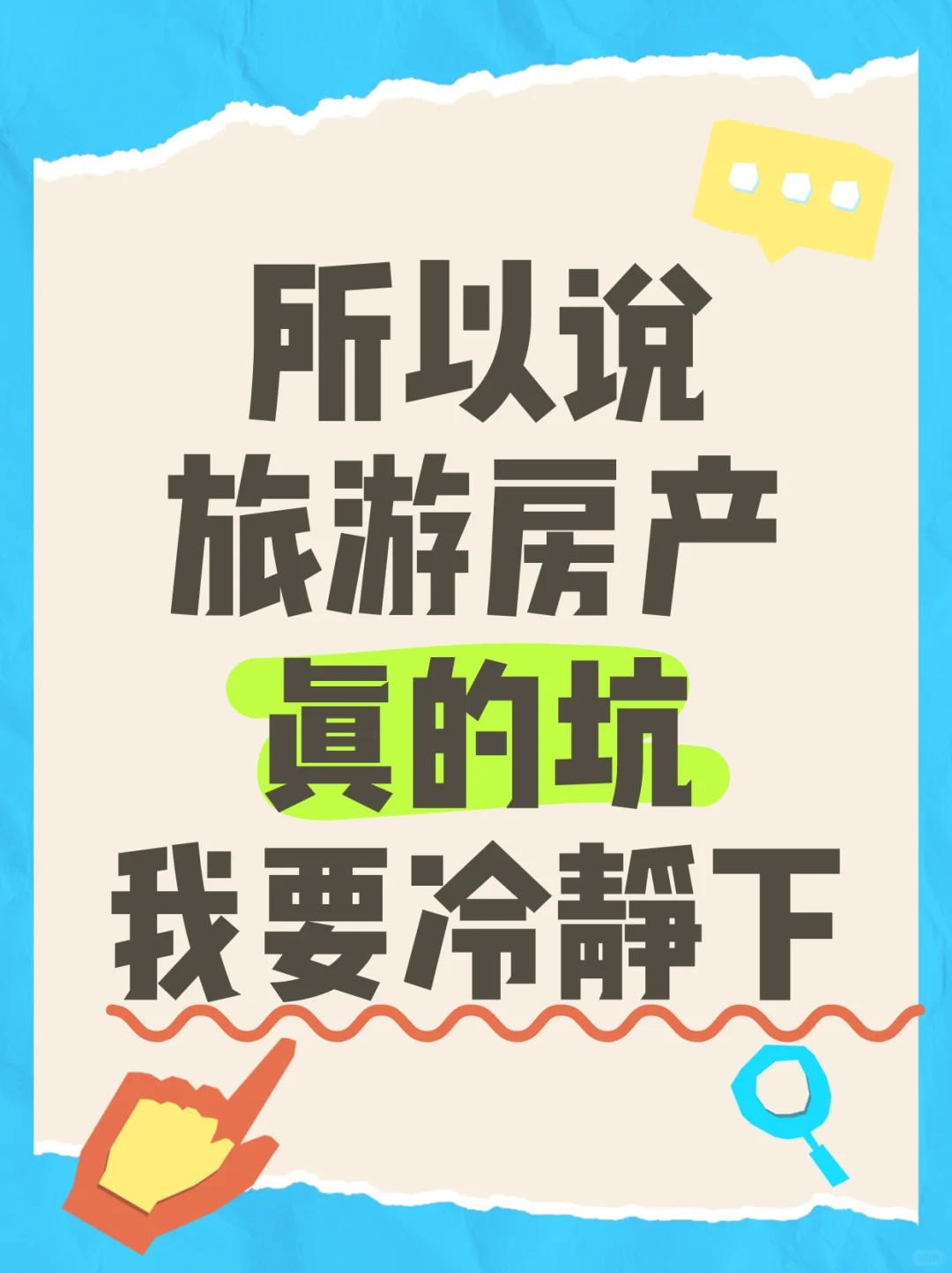看了大家的评论，我就去调研了一下
