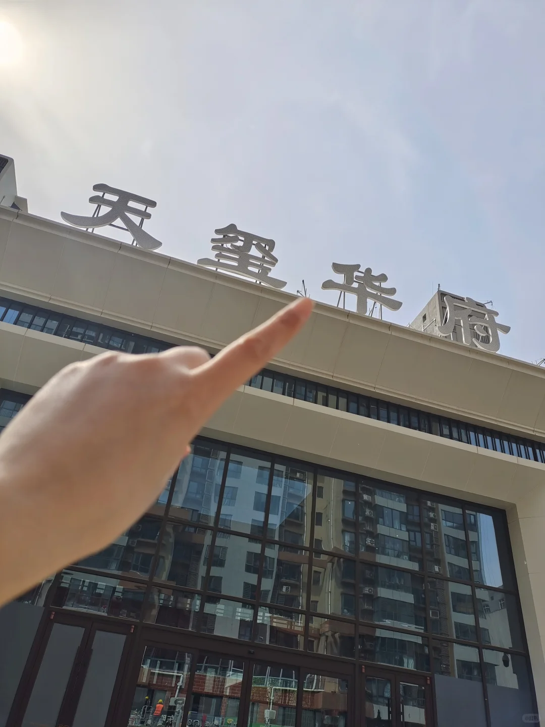 石家庄！！大平层，趁交房前实景看看