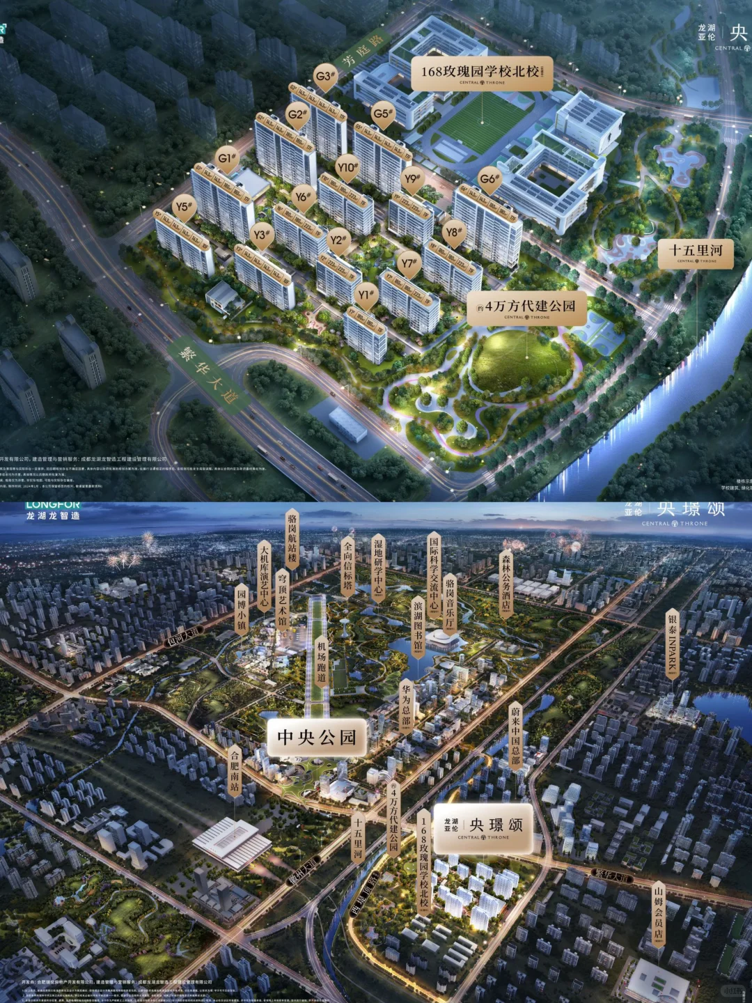 【买房闭眼冲！龙湖央璟颂实景准现房】