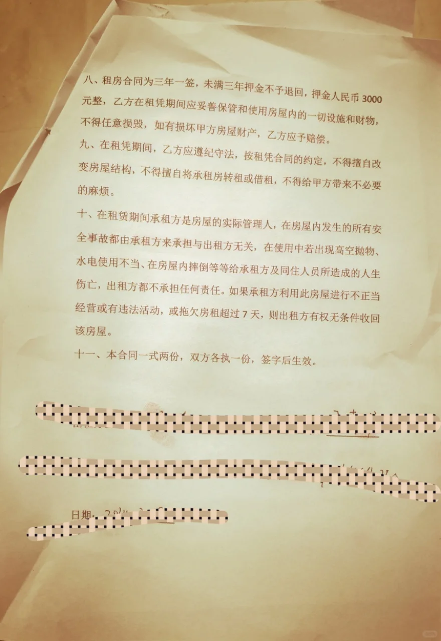 临平卖75个的商铺总价真的低呢
