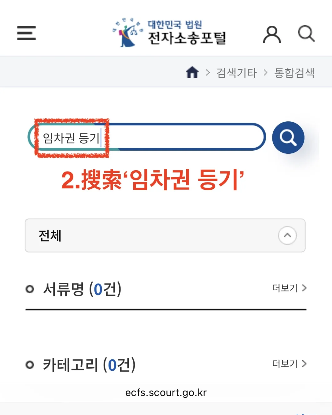 🇰🇷(必看)韩国租房，房东不退押金应对方法