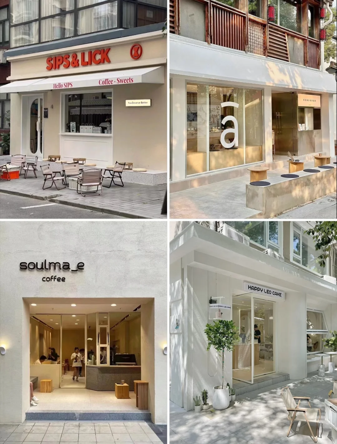 成都求找街边店铺租金2500以下