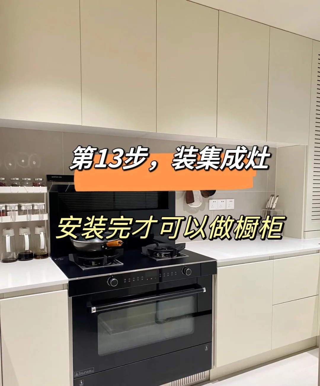 毛坯房自装流程分享给大家！