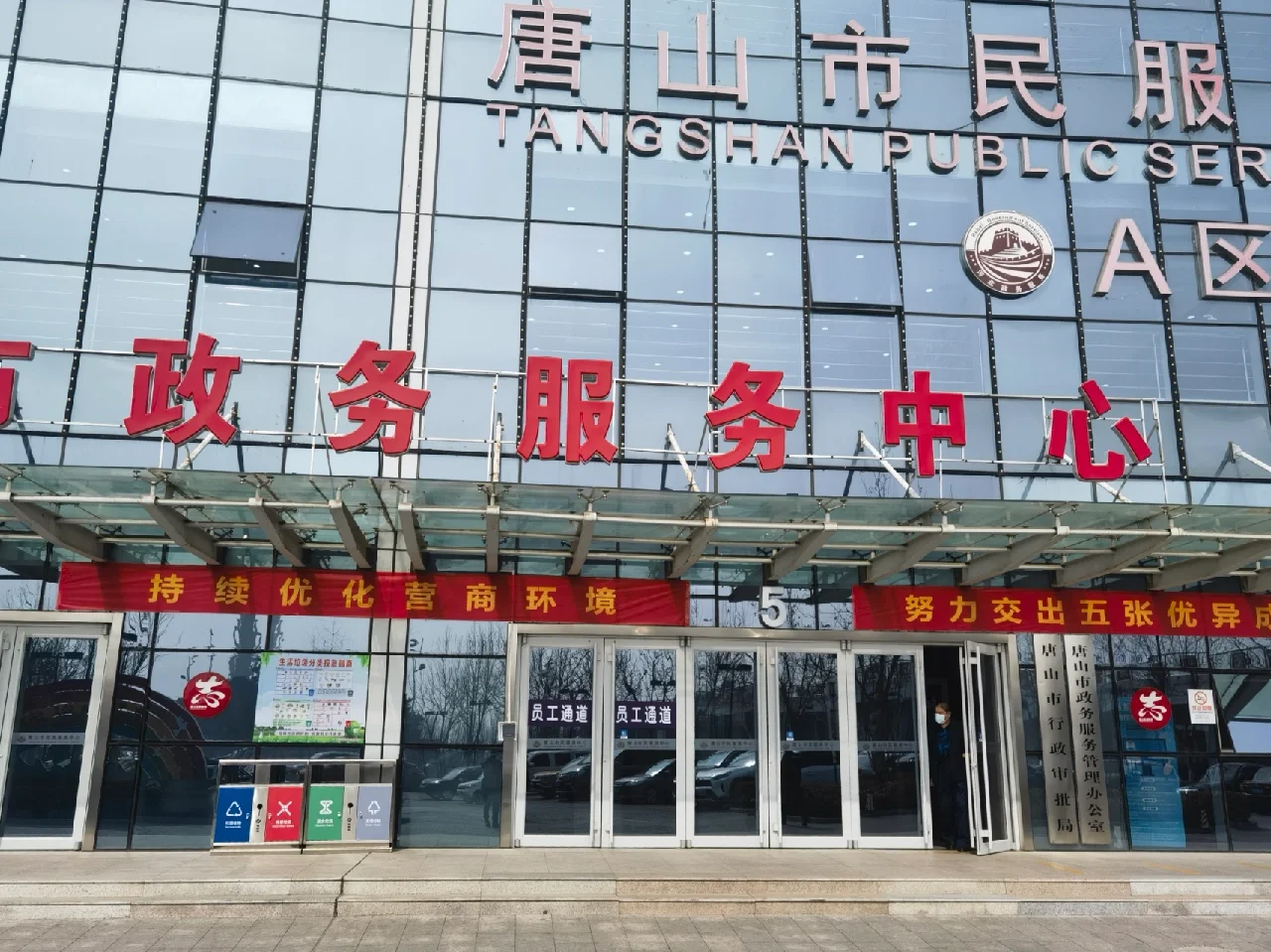 唐山办房本／新房办本／不动产证所需材料