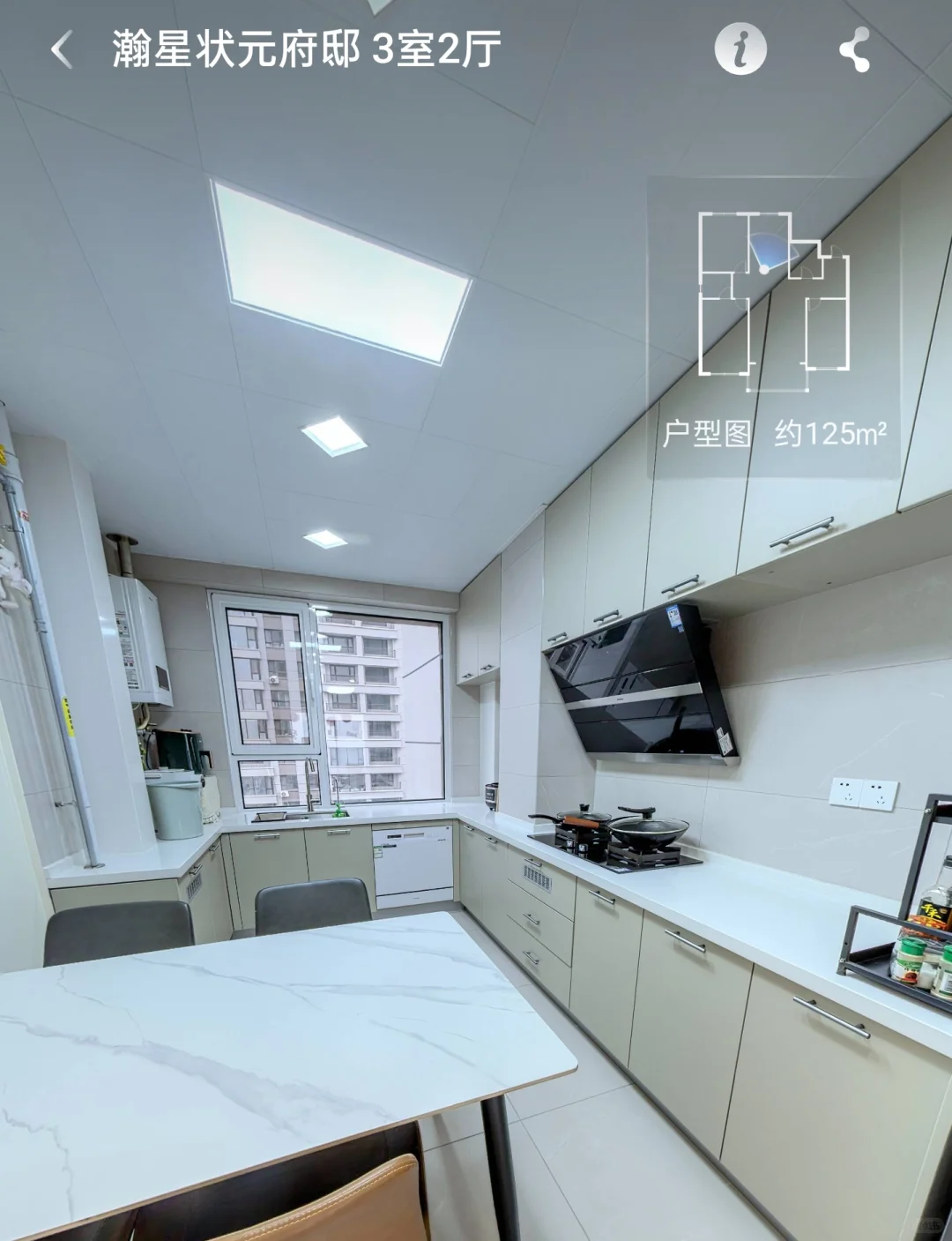 🏡 吉林市自家房子| 精装修三室两厅，