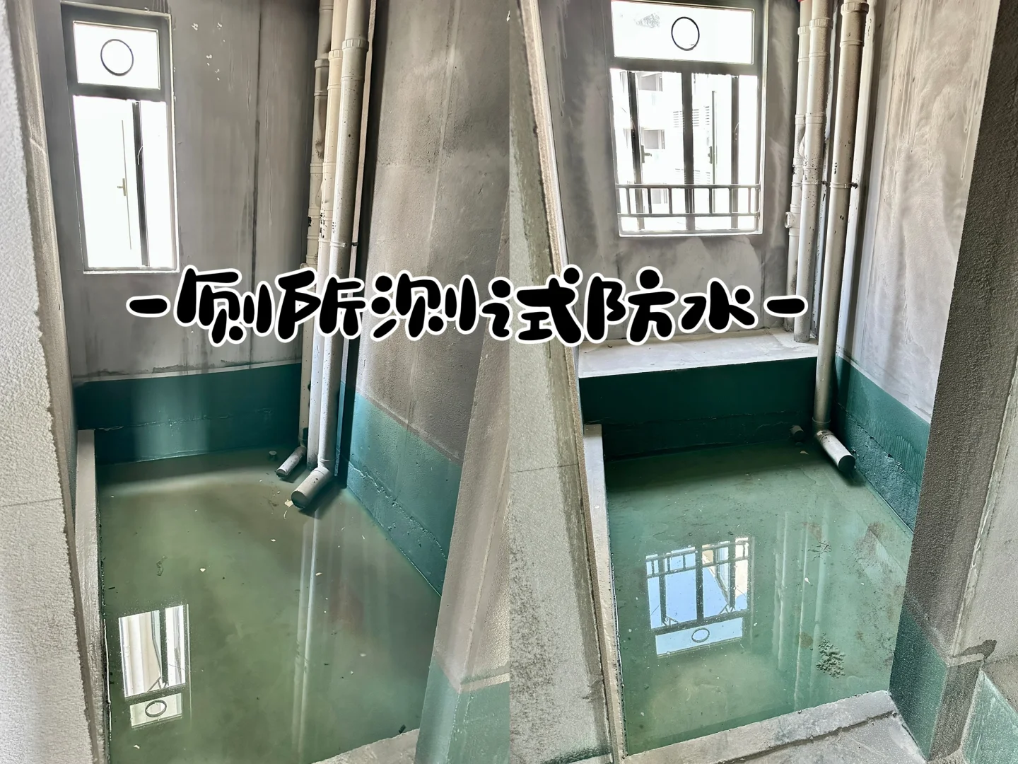 毛坯房一定要验房千万不要直接签字收房！