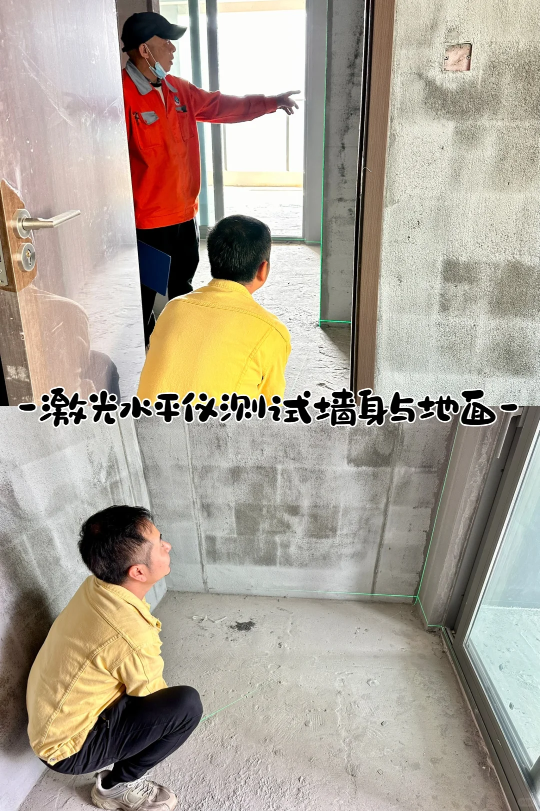 毛坯房一定要验房千万不要直接签字收房！