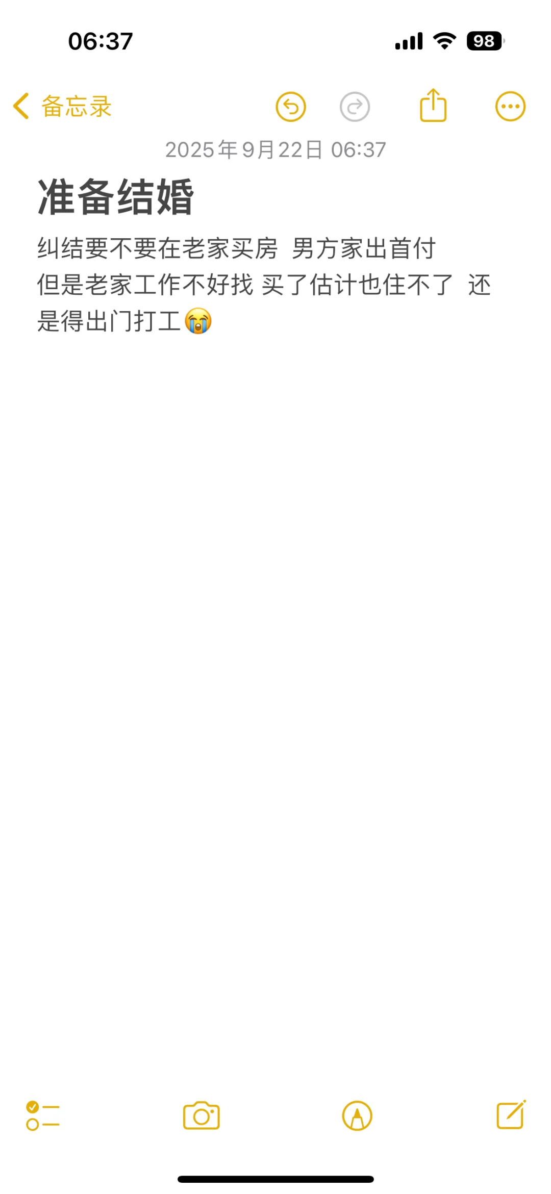 老家陕西安康