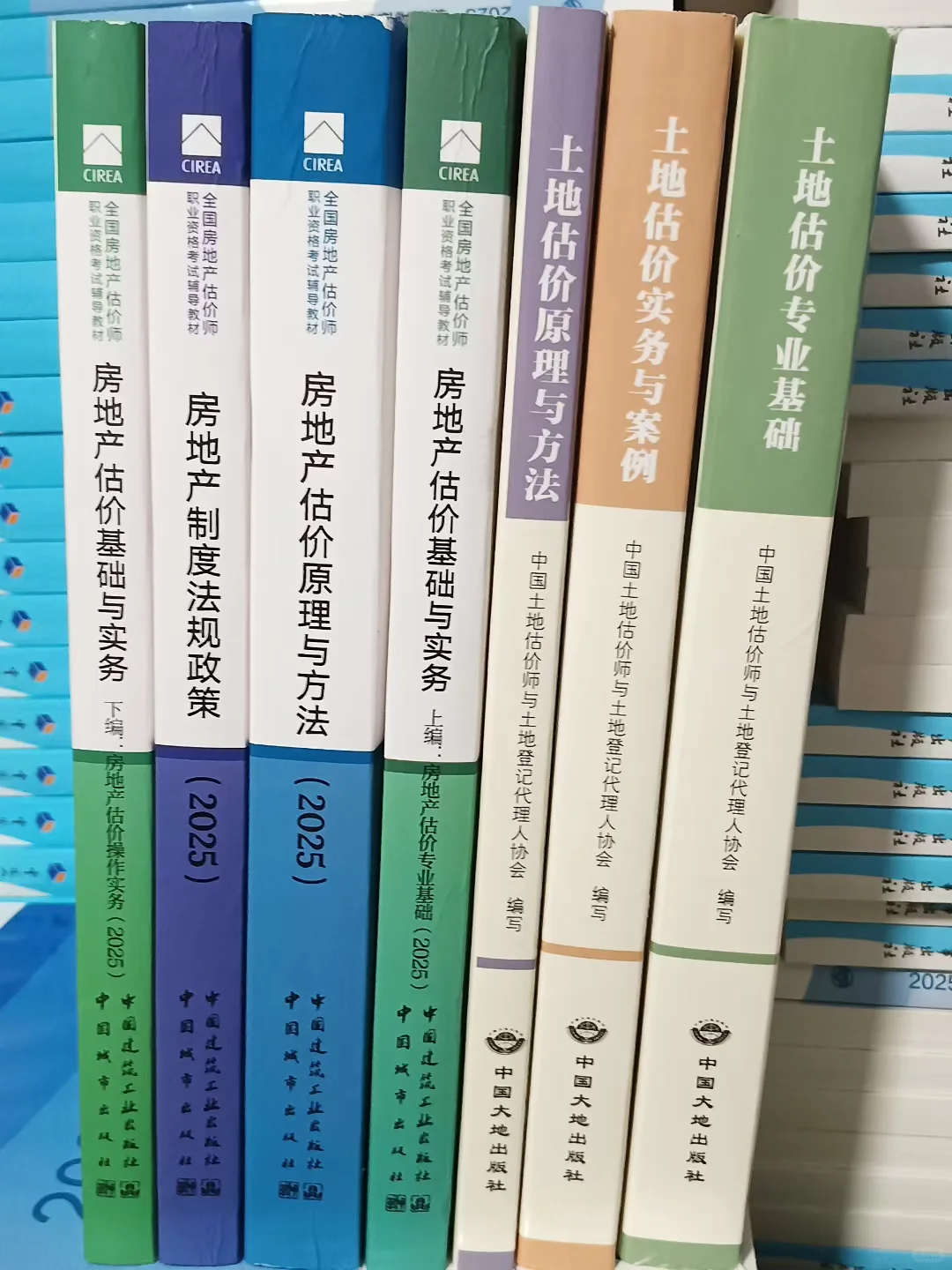 2025房地产评估师备考开启｜4科全覆盖