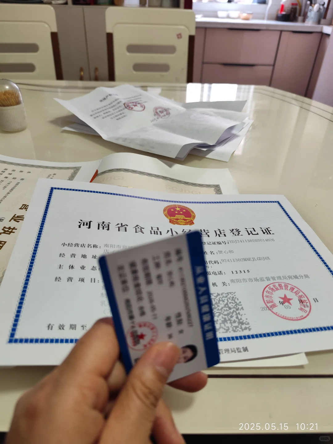 小餐饮办理营业执照那些事儿