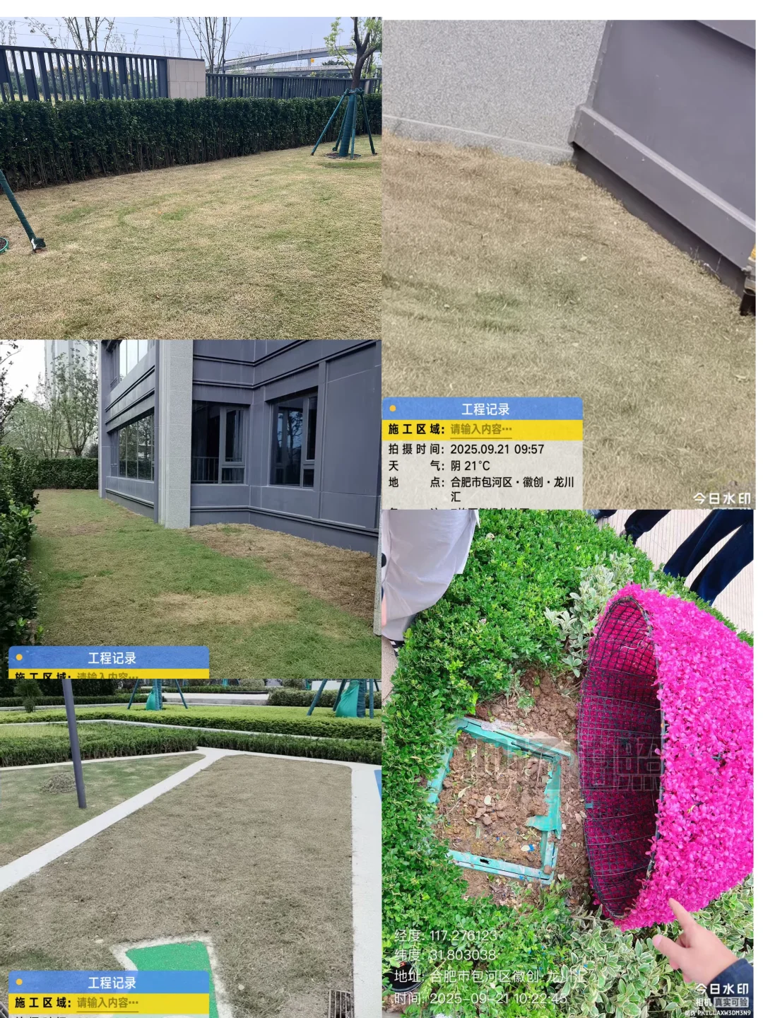 合肥买房避雷！徽创龙川汇交付即 “翻车”