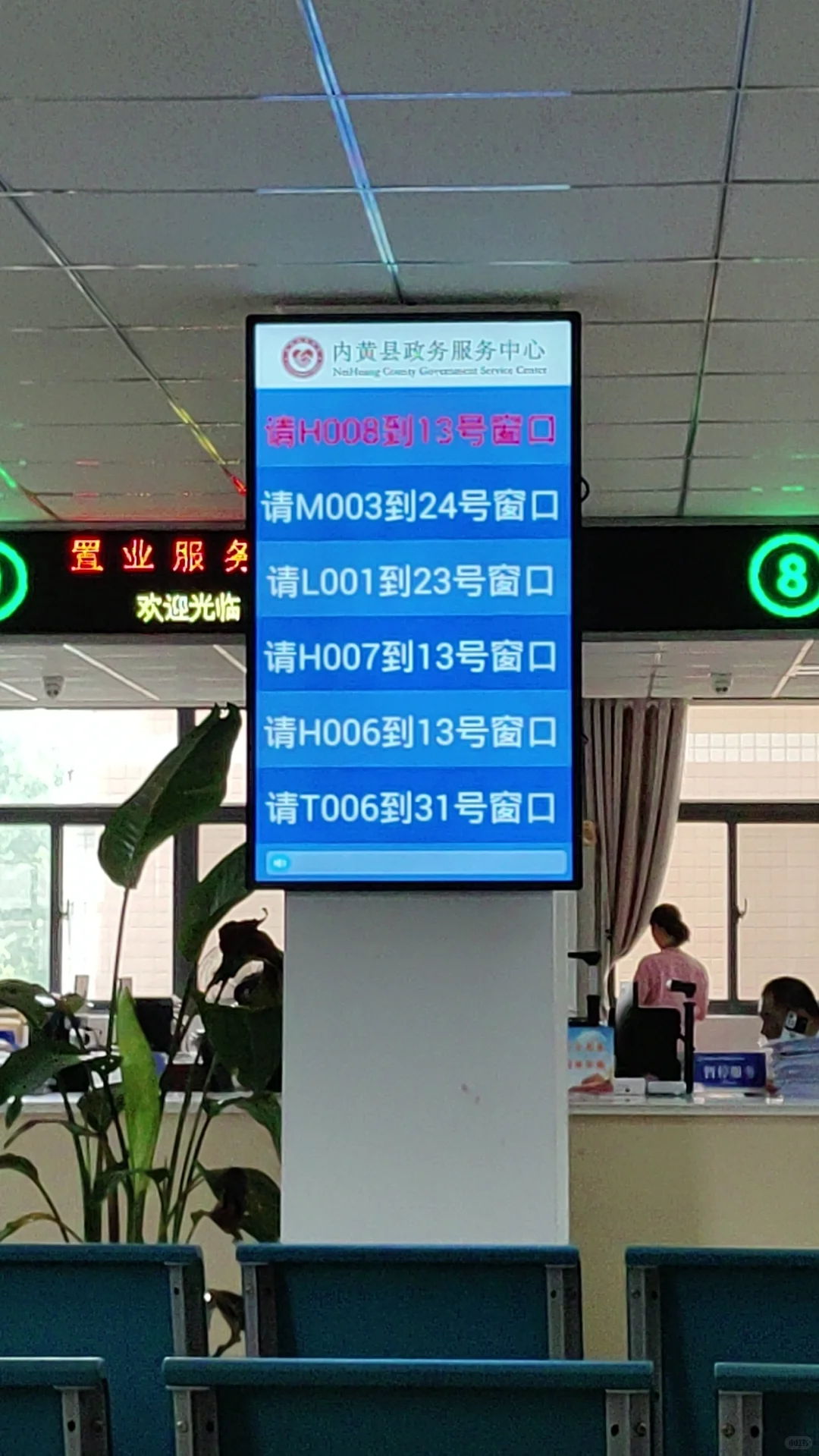 他项权证出来了