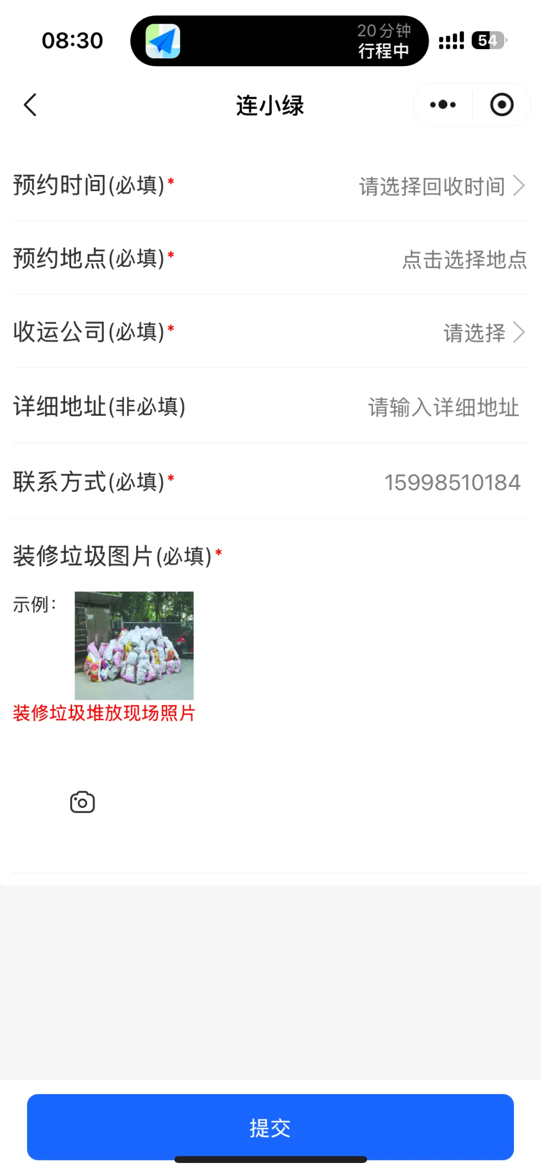 在大连💒二手房买房后装修前必做的几件小事