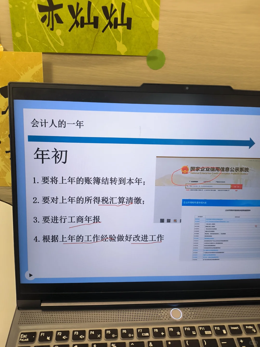 做完凭证需要放什么附件才算齐了呀？