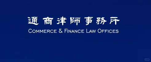 通商笔记--房产评估