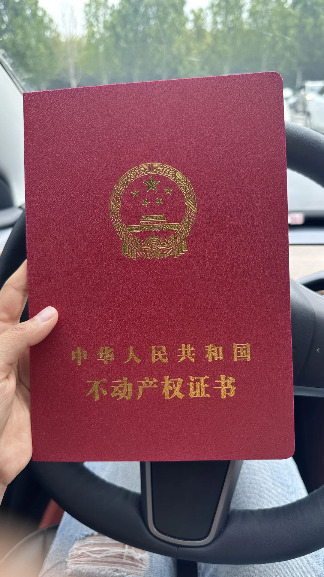 属于自己的单独所有~