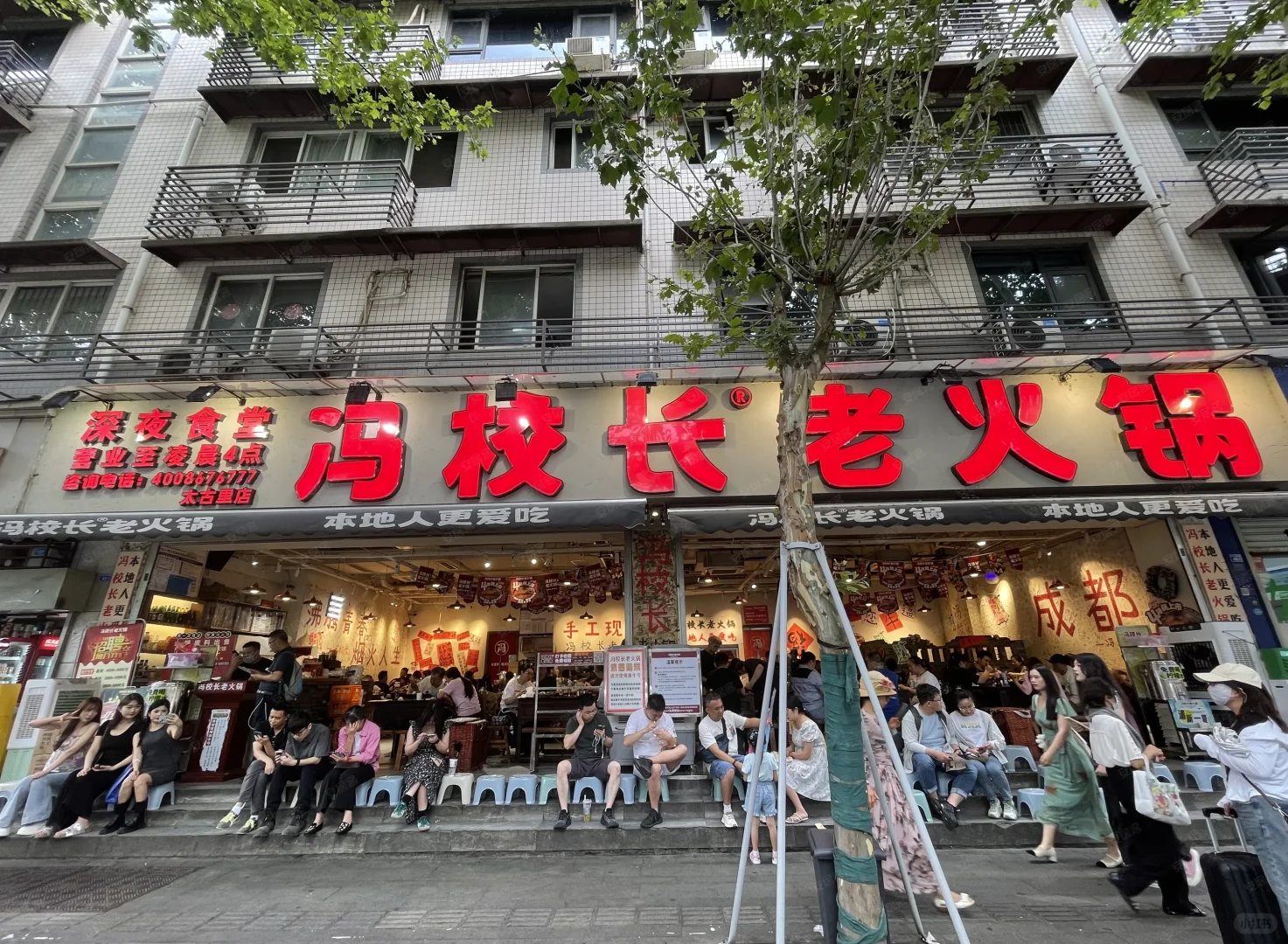 感谢父母 在成都买的这套铺子 现在年租40万