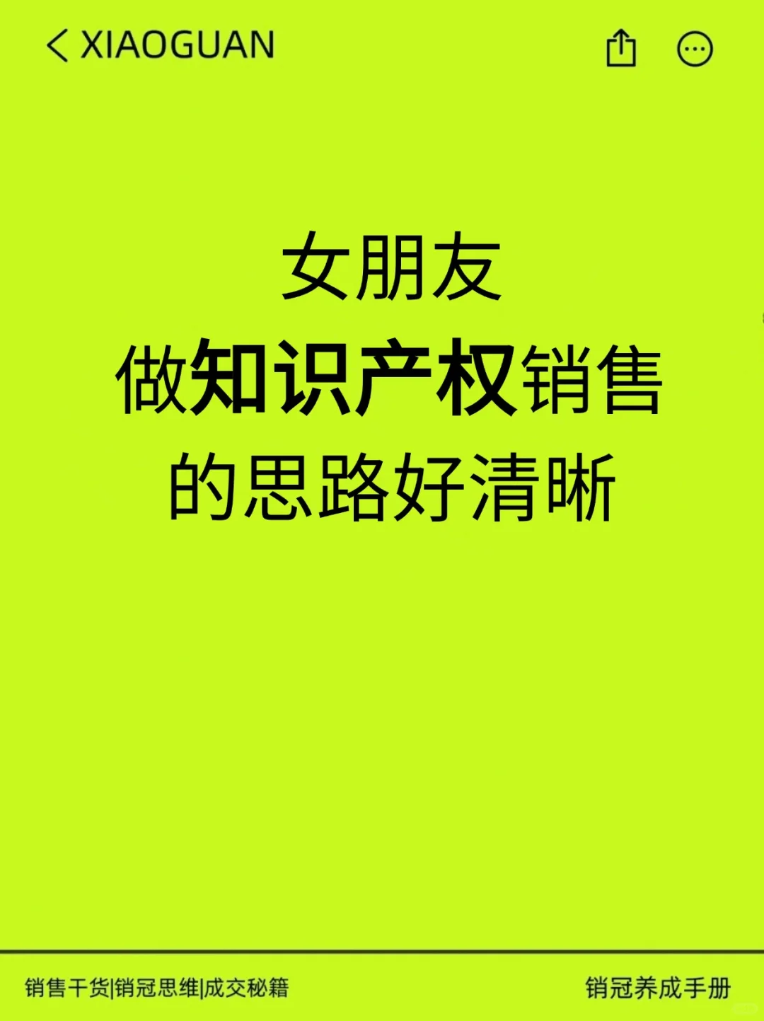 女朋友的方法也太好用了