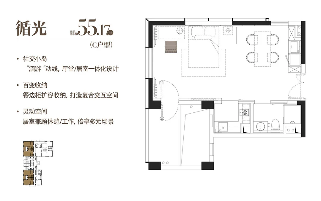 上海新房｜徐汇内环内准现房建面约55-120㎡