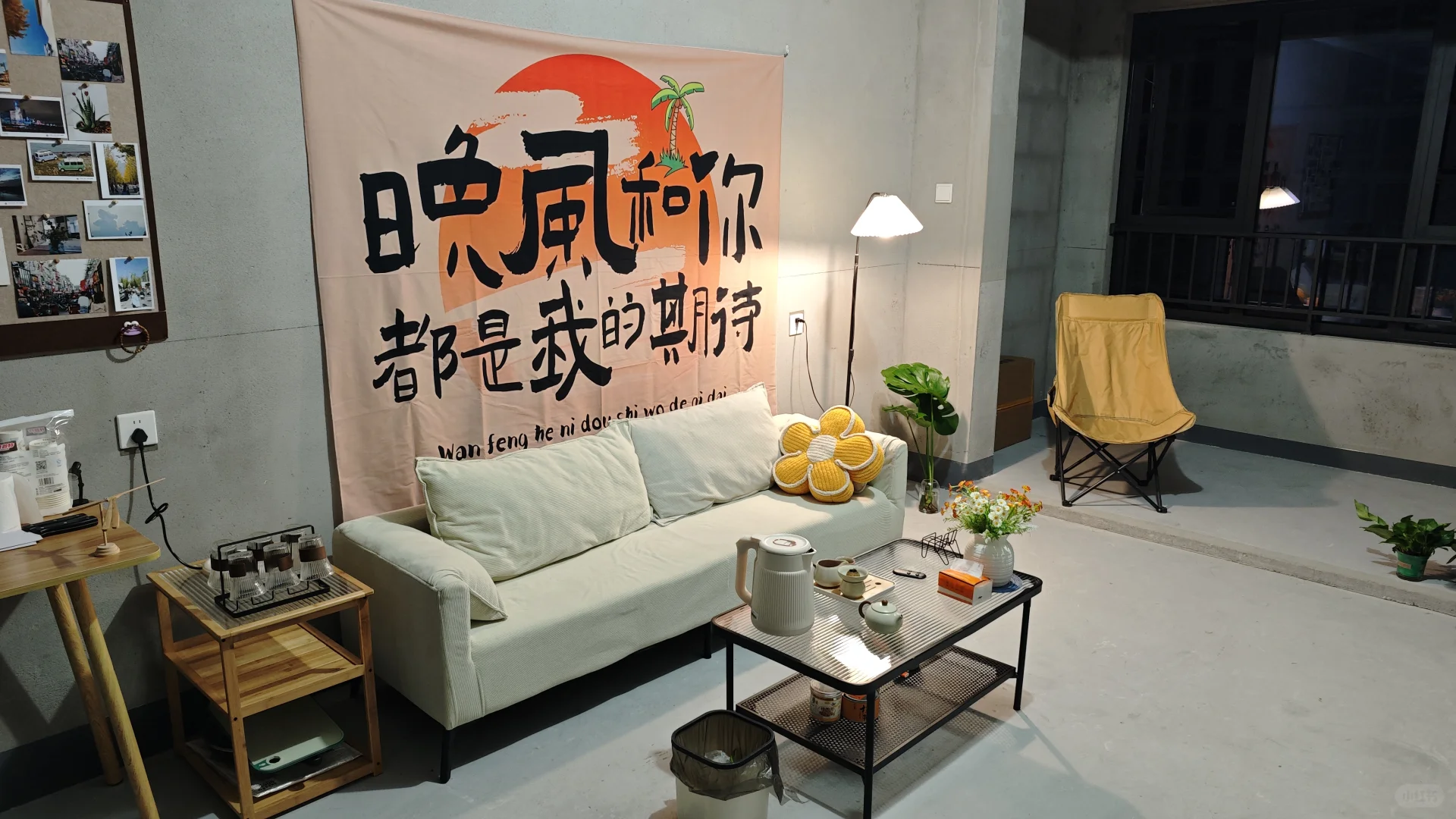 毛坯房入住，一定是一次难忘的尝试！