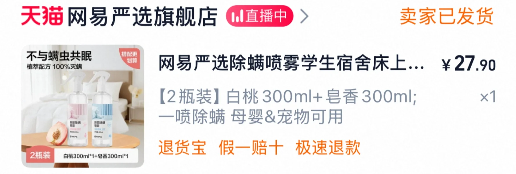 租房干货 | 开荒保洁暗藏的法律风险