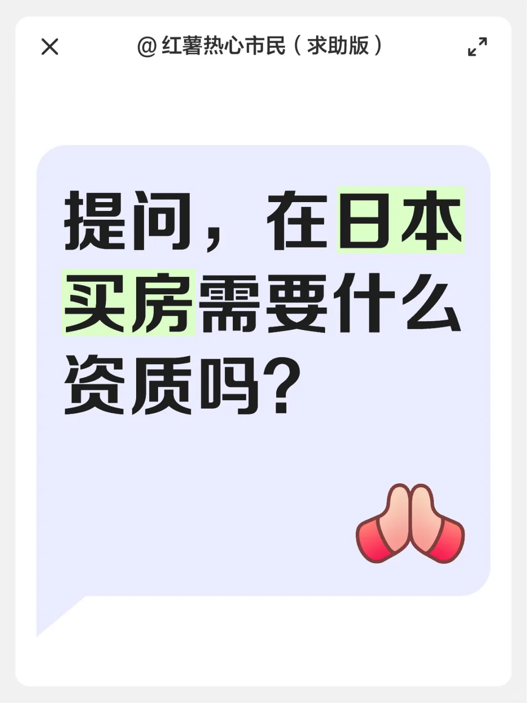 求助大佬
