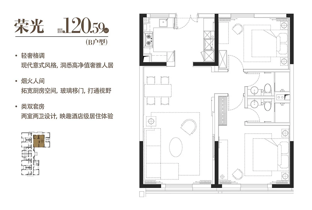 上海新房｜徐汇内环内准现房建面约55-120㎡