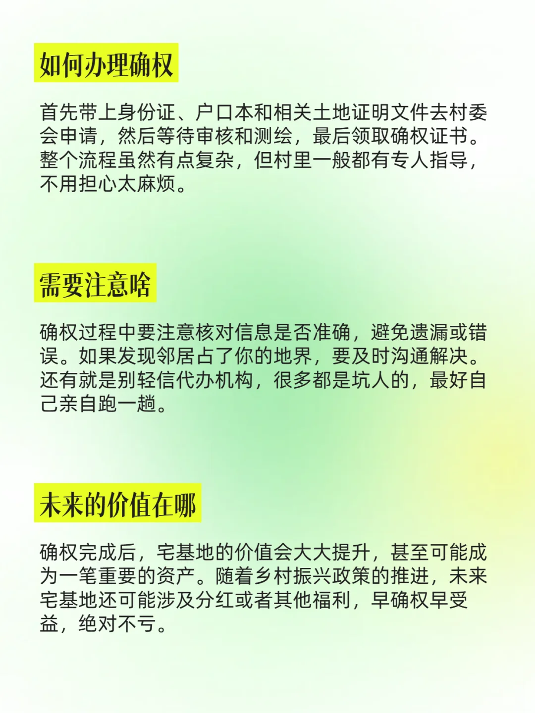 替你们试过了，收藏这篇不动产权证轻松拿