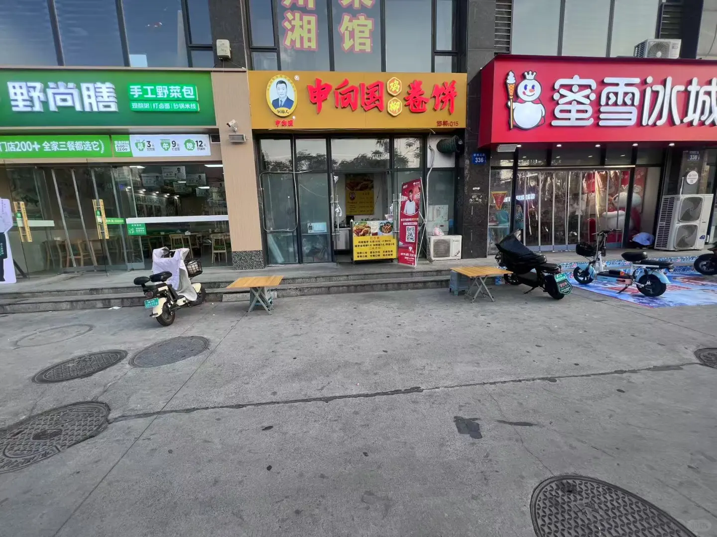 邯郸两所学校对面小吃店