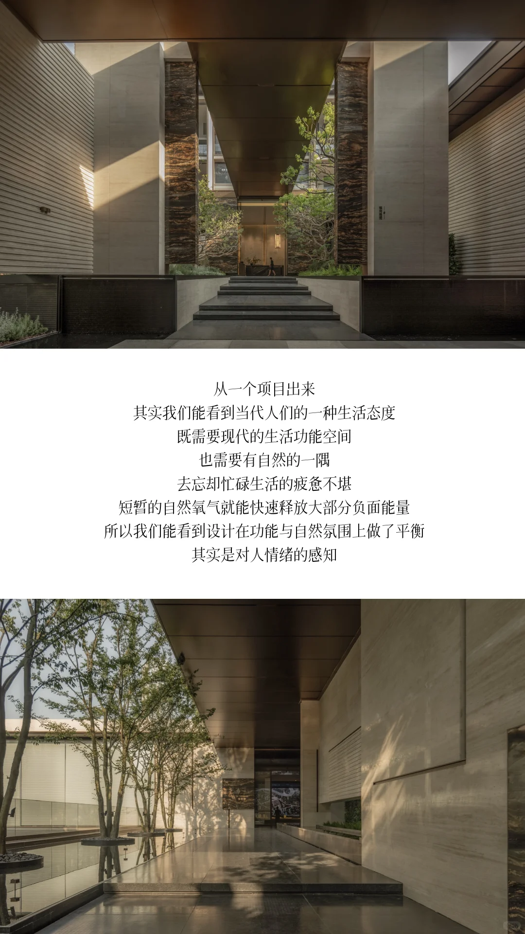 重庆｜龙湖·御湖境景观拍摄