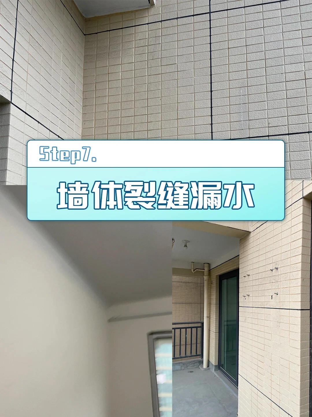 👉验房｜房屋物业交割单 按这个来 太全了叭