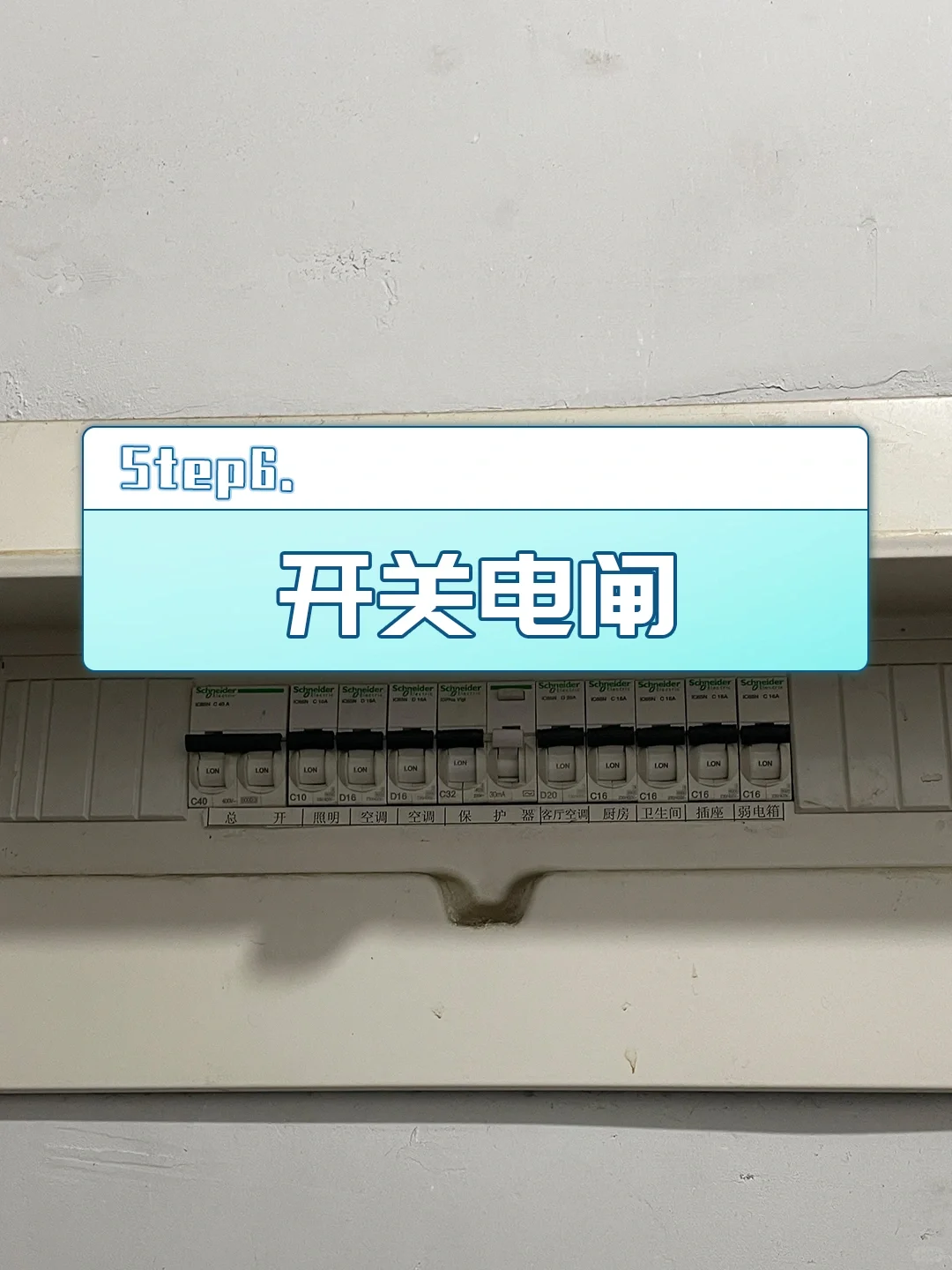 👉验房｜房屋物业交割单 按这个来 太全了叭