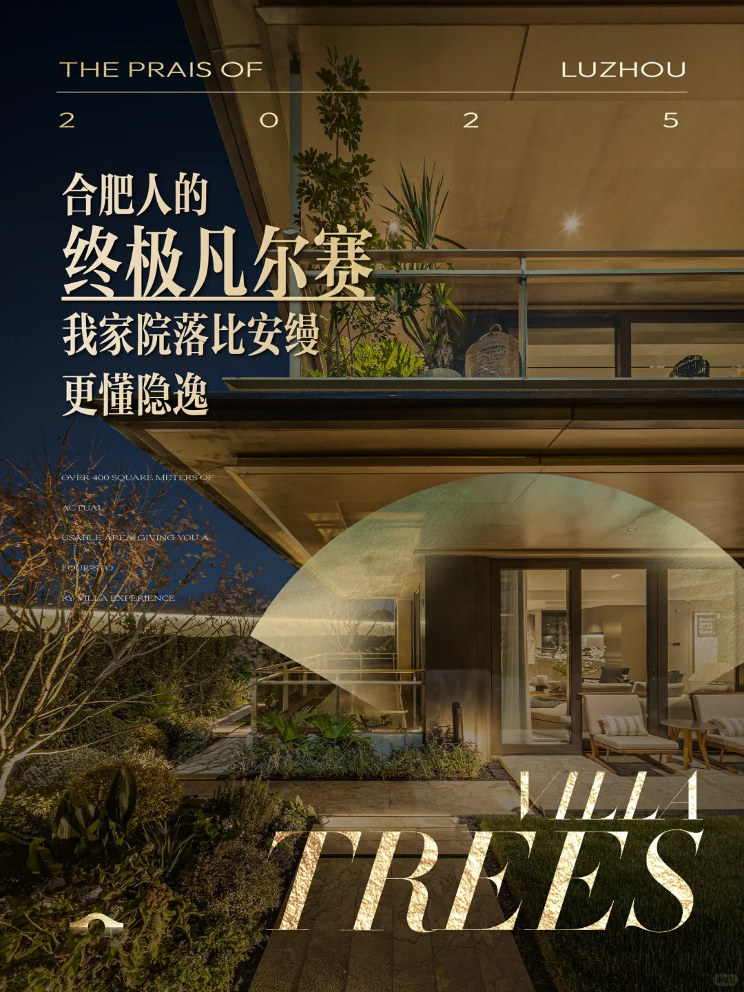 哇，合肥顶豪新卷王来了！！！