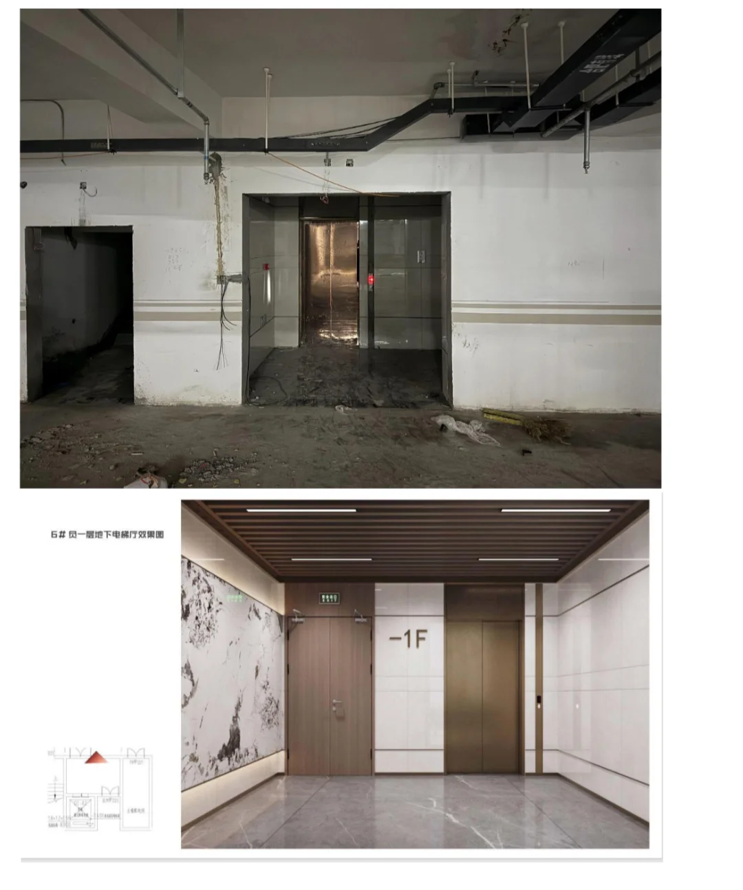 合肥买房避雷！徽创龙川汇交付即 “翻车”