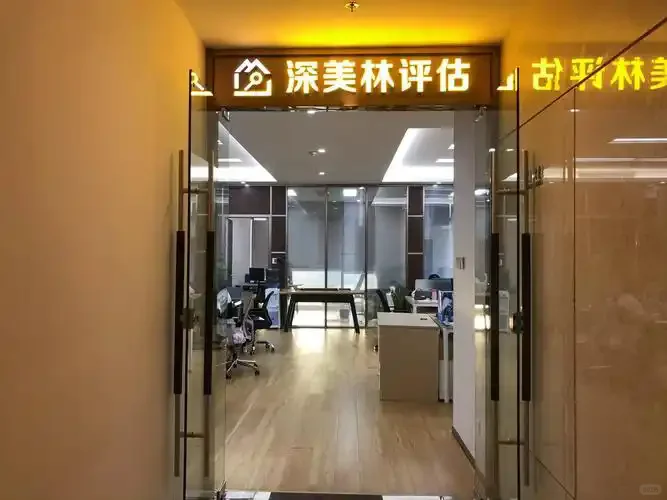 农村自建房可以评估吗？