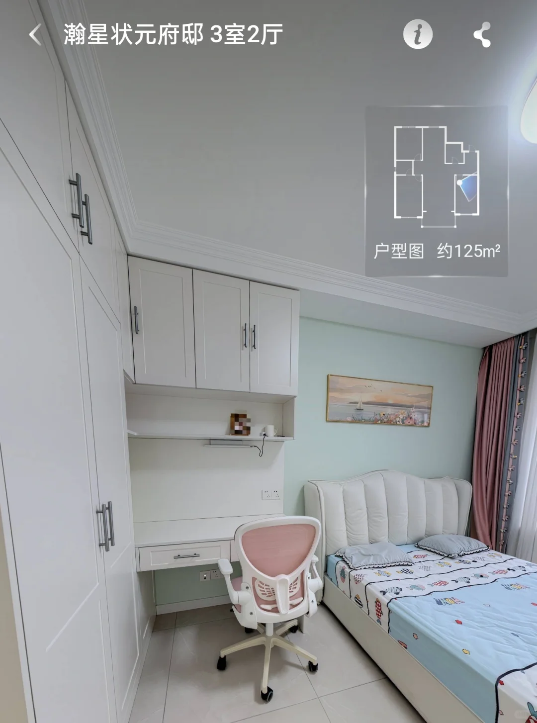🏡 吉林市自家房子| 精装修三室两厅，