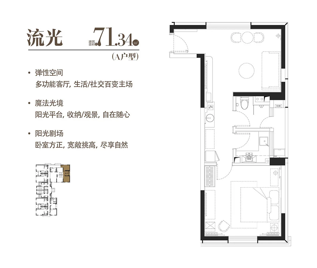 上海新房｜徐汇内环内准现房建面约55-120㎡