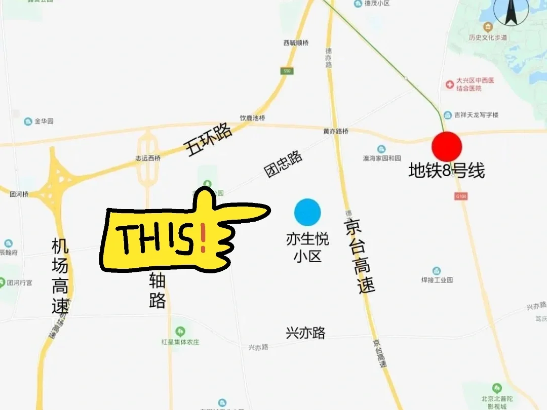150万也能在北京落户买房了！共产房太香了