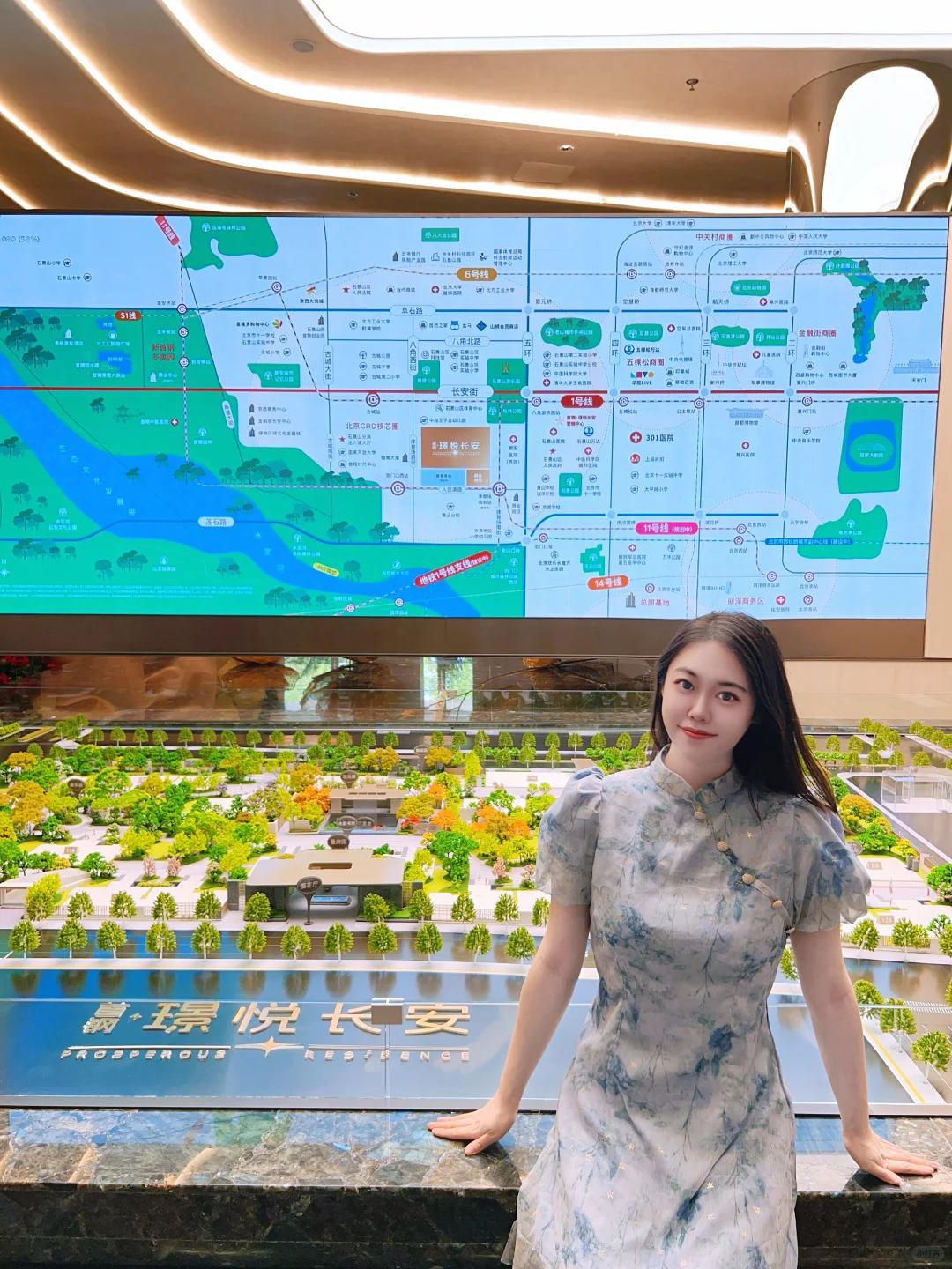 看房日记｜在长安街旁发现了梦中情房