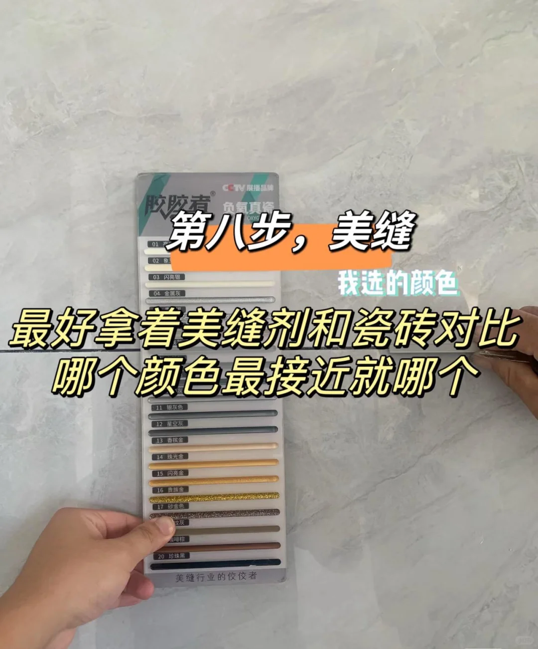 毛坯房自装流程分享给大家！