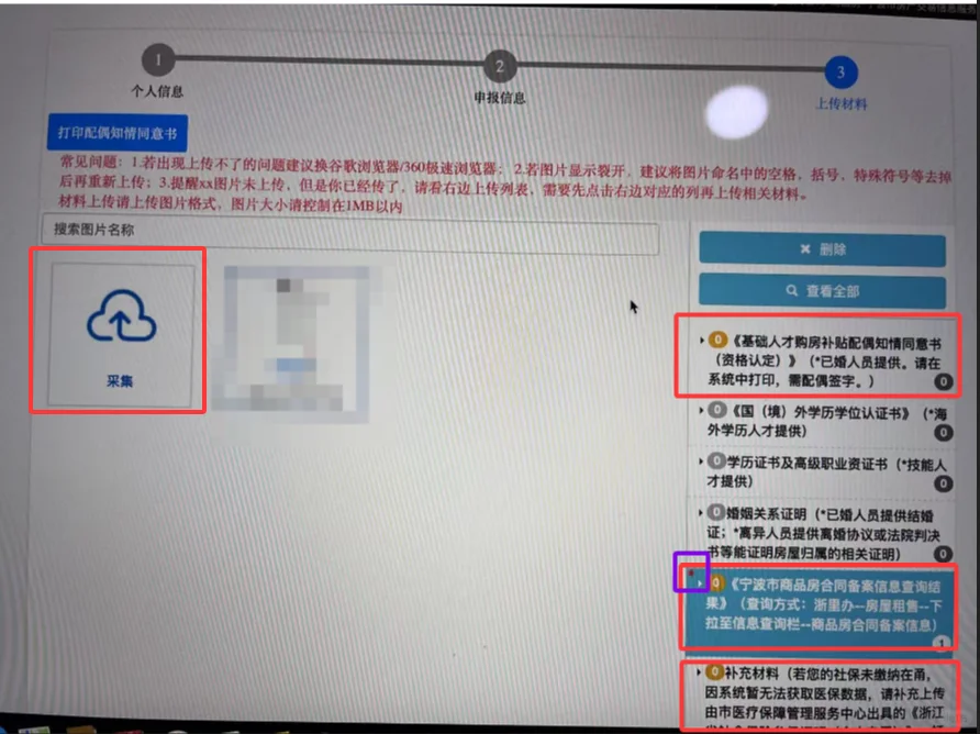 找遍全网也没找到详细的大学生购房资格认定