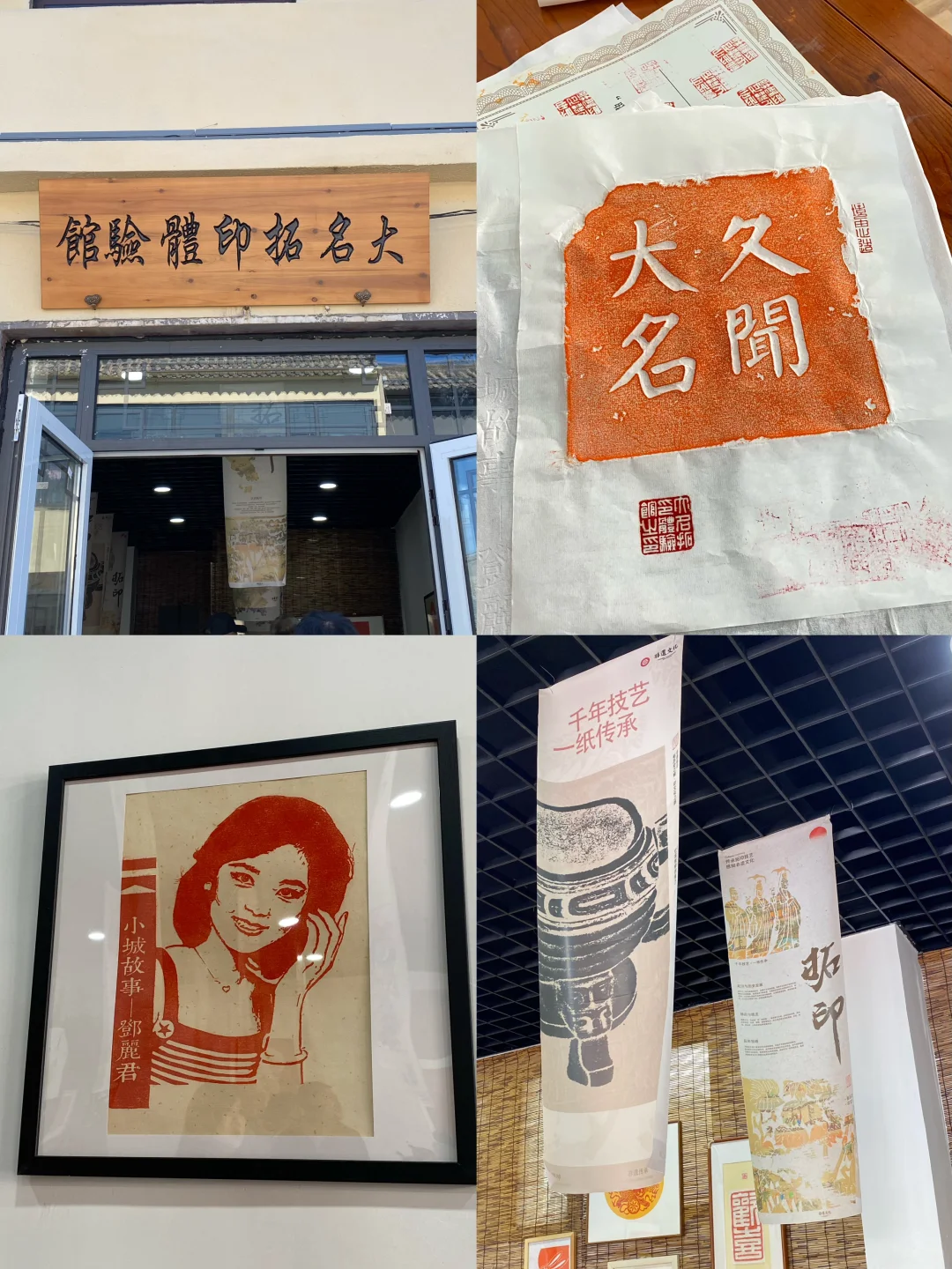 大名府吃喝玩乐小记📝本地人也来打卡啦