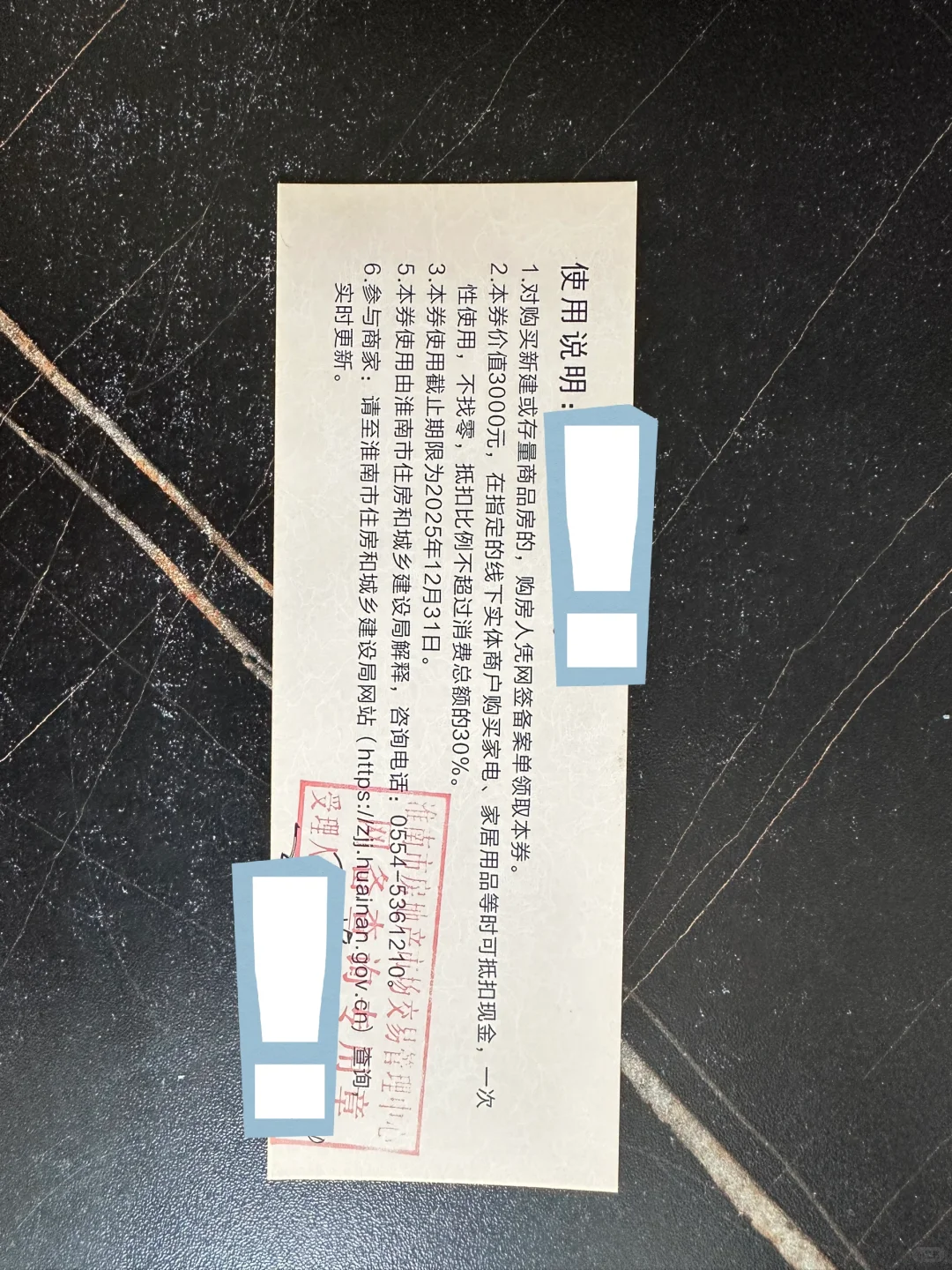 竟然有这种好事‼️‼️‼️